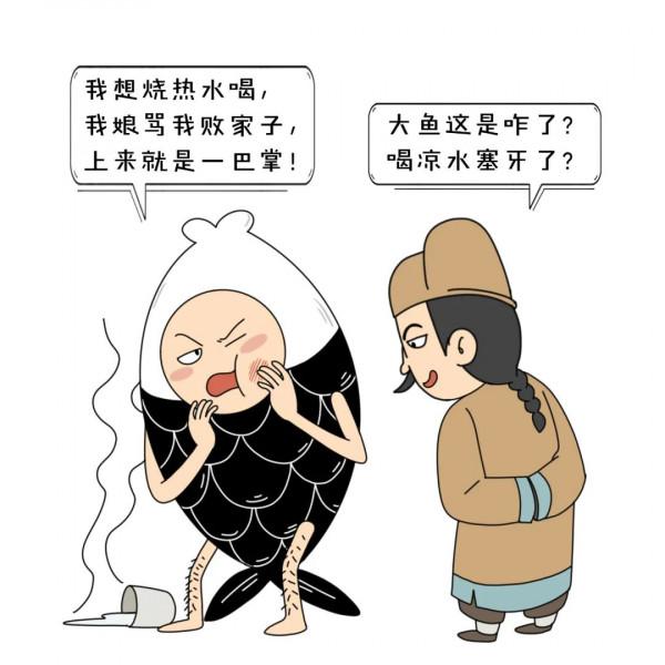 中國人為什麼愛喝熱水?跟美國與日本731部隊有點關係 中國人為什麼愛喝熱水?跟美國與日本731部隊有點關係