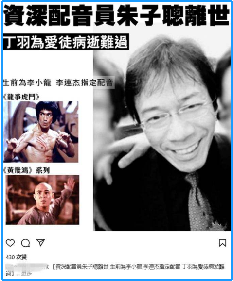 2022年剛過去23天，就有11位名人相繼離世，最年輕的才30歲