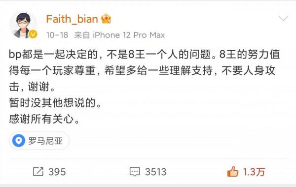 透支5年或3年，換不來一個冠軍的償還