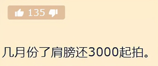 魔獸世界懷舊服:T5削弱在即排骨團長急了,套裝3千G強插不買就拉黑 魔獸世界懷舊服:T5削弱在即排骨團長急了,套裝3千G強插不買就拉黑