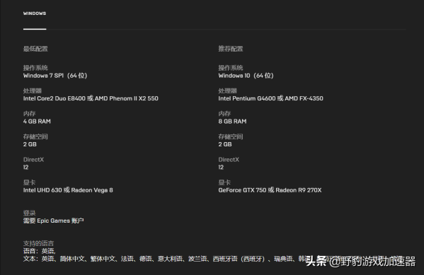 Epic商城「15天免費遊戲盛宴」⑬：休閒合作遊戲《Moving Out》