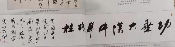 走 近 雒 勝 先 生 走 近 雒 勝 先 生