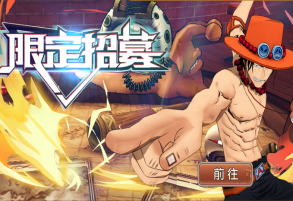 燃燒意志：先鋒2.0大改，保底到底變沒變？