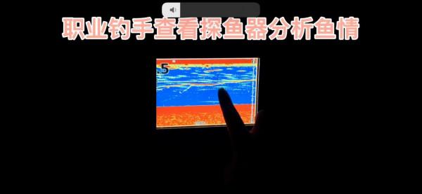 海上豪華釣魚酒店，感受一下