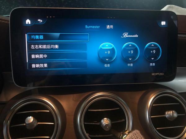 21款賓士GLC260改裝小柏林音響，這種就是有損方案了！
