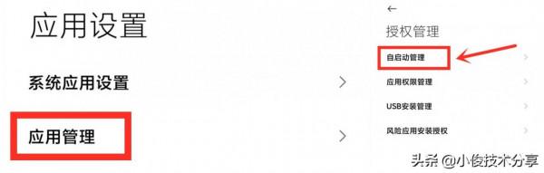 手機電池不耐用？學會6個省電小妙招，2天一充不是夢