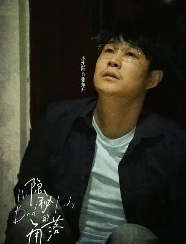 觀眾不再給小瀋陽“留面子”:時代拋棄你的時候,連招呼都不會打 觀眾不再給小瀋陽“留面子”:時代拋棄你的時候,連招呼都不會打