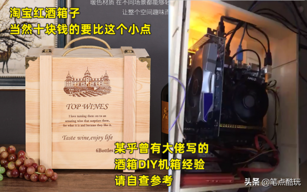 預算只有1000元，2021年底如何組裝一臺新的電腦主機？