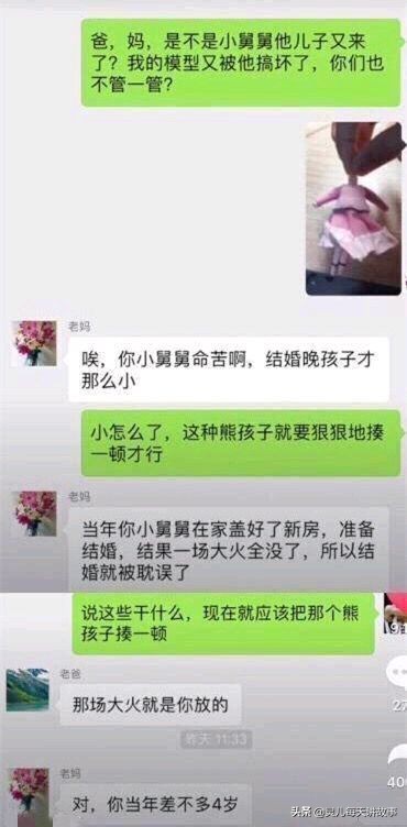 神回覆：為什麼道士瘦骨如柴，而和尚卻肥頭大呢？神評真相了
