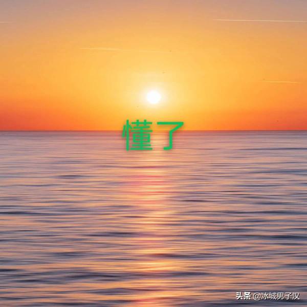 試探過才知道窮有多可怕