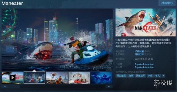 Steam每日特惠：《孤島驚魂5》、《GTA4》打骨折