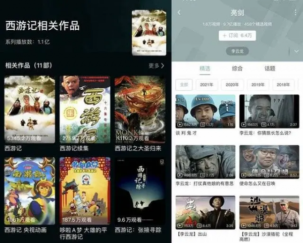 看老劇的年輕人,是在看什麼? 看老劇的年輕人,是在看什麼?