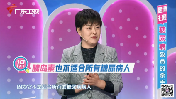 每一個想要管好血糖的人，請收藏好這份控糖妙方