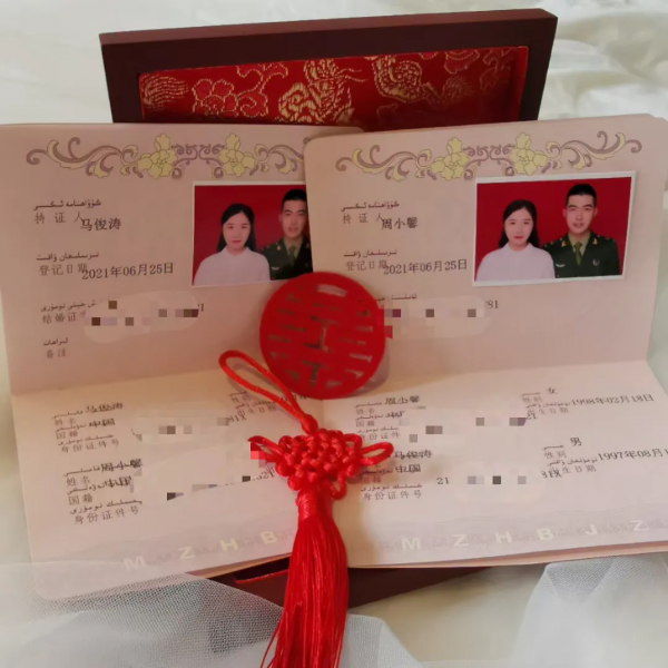 羨慕！相隔4000公里的愛情