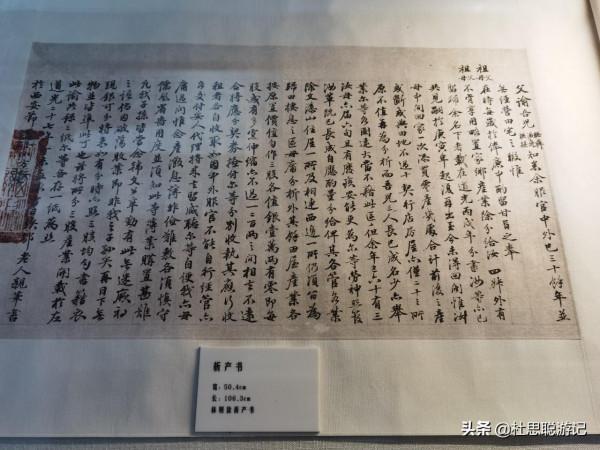 漢EV自駕新疆,車輛在停車場OTA整車升級,遊逛伊犁林則徐紀念館 漢EV自駕新疆,車輛在停車場OTA整車升級,遊逛伊犁林則徐紀念館