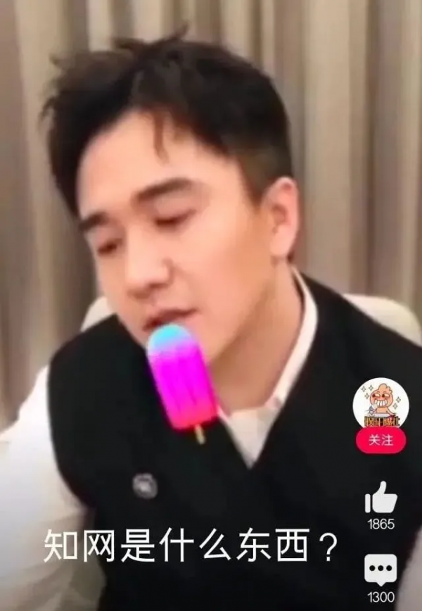 中國知網大翻車，網友：還我論文費