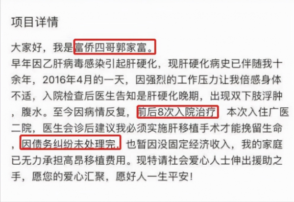 足浴第一股的覆滅史:胡芝容4萬元創業,年收上億,卻為何退市? 足浴第一股的覆滅史:胡芝容4萬元創業,年收上億,卻為何退市?