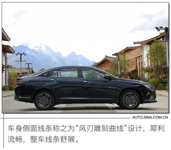 近400km的奔襲 深度體驗東風風神奕炫MAX混動版 近400km的奔襲 深度體驗東風風神奕炫MAX混動版