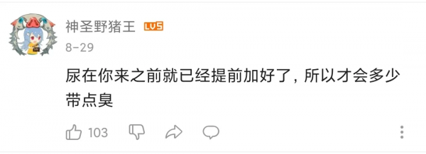 在印度吃了三天瑪莎拉,我在肛腸科和劉庸團建 在印度吃了三天瑪莎拉,我在肛腸科和劉庸團建
