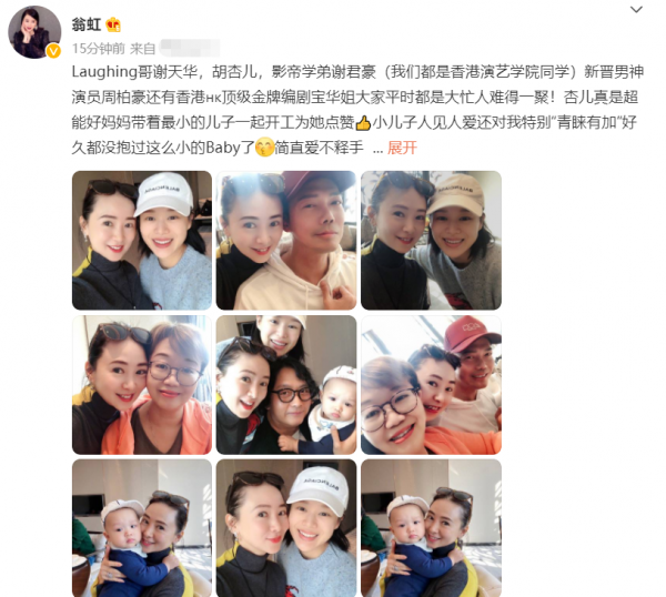 謝天華參加聚會，翁虹與同學謝君豪32年後同框，均凍齡有術狀態好