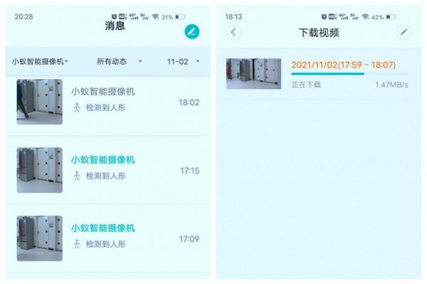 物理遮蔽保隱私,全景偵測無遺漏:yi小蟻智慧攝像機4pro H51體驗 物理遮蔽保隱私,全景偵測無遺漏:yi小蟻智慧攝像機4pro H51體驗