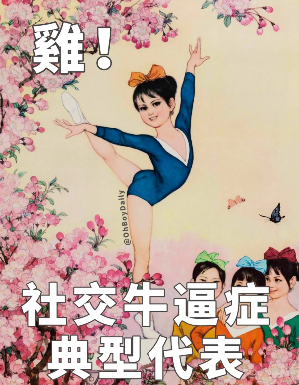 掌聲送給天秤座 掌聲送給天秤座