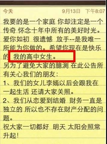 李亞鵬戴婚戒疑和女友婚訊將近!曾追周迅王菲,終於不做軟飯男? 李亞鵬戴婚戒疑和女友婚訊將近!曾追周迅王菲,終於不做軟飯男?
