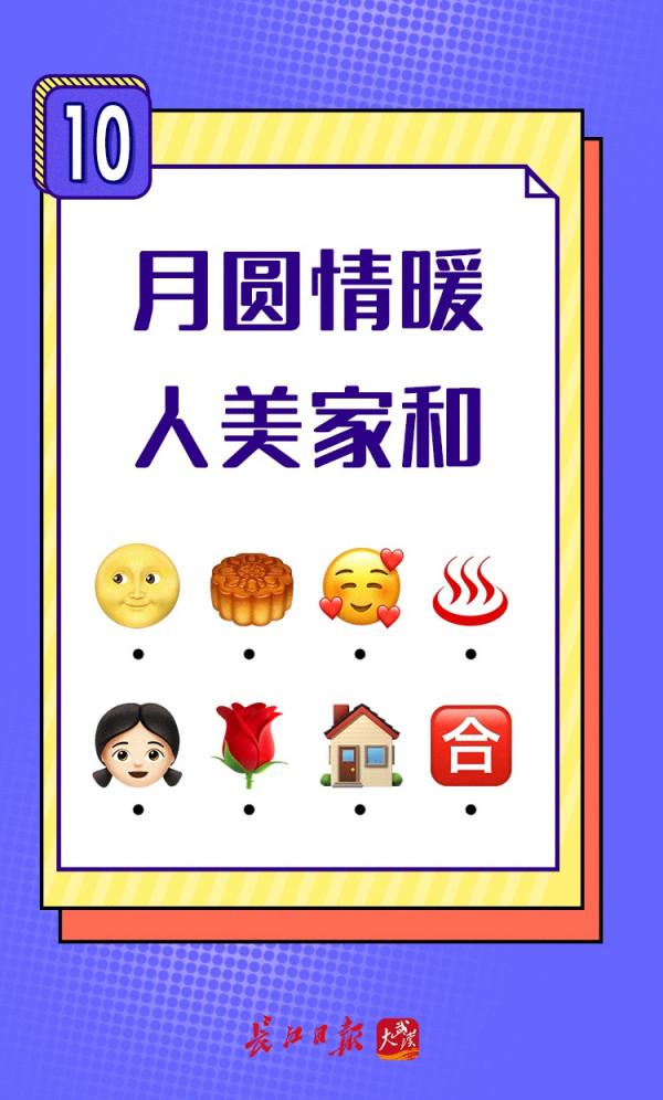 今日中秋,想說的話都在畫裡…… 今日中秋,想說的話都在畫裡……