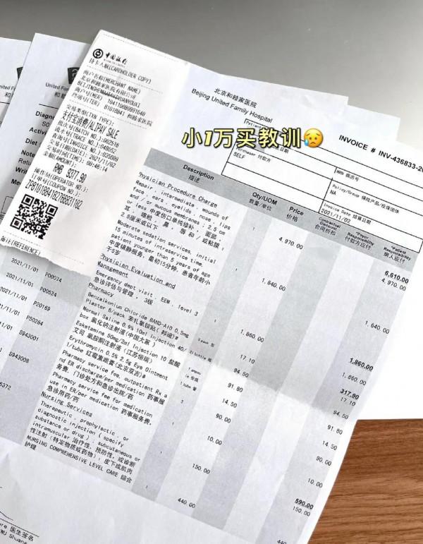 11月的第一天，深夜1點的急診室，1歲寶寶1萬塊換來的教訓