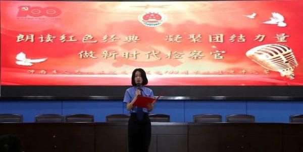 【慶祝建黨100週年】黨在我心中 我為黨頌讀 【慶祝建黨100週年】黨在我心中 我為黨頌讀