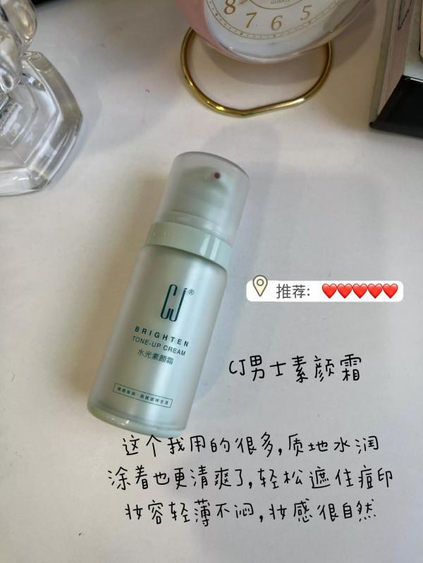 萬萬沒想到，3招讓你學會怎樣用素顏霜