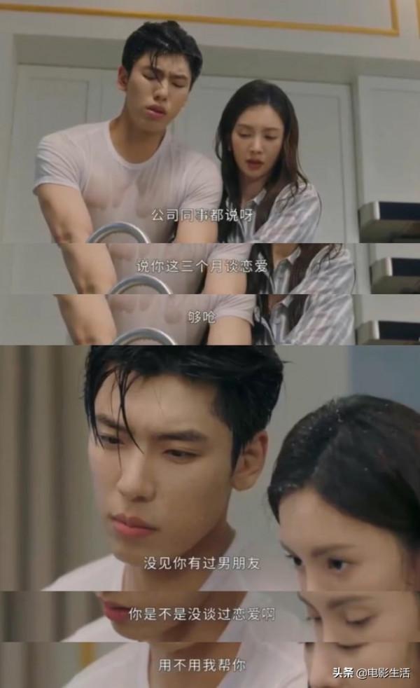 金晨新劇，全網熱度飆升第一！與王子異上演姐弟戀，狗血又上頭