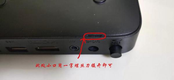 華為EC6110-t機頂盒新手小白也能刷機