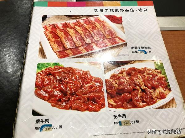 肉醬冷麵，還是酸甜口的，我想吃的就是這碗解暑神器