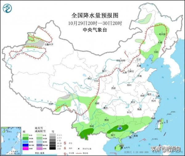2021年10月30日（星期六）新聞早班車