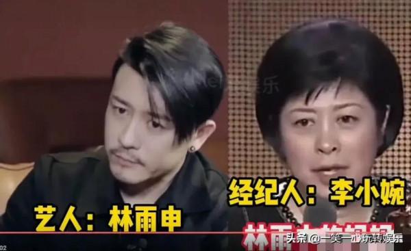 明星隱藏很深的親人叫經紀人，章子怡:他是我哥，林雨申:麻煩讓讓