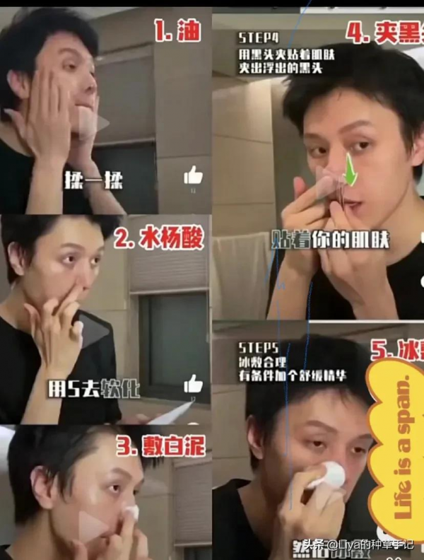 跟著抖音學化妝的女生,也太慘了 跟著抖音學化妝的女生,也太慘了