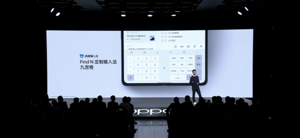 OPPO Find N摺疊屏釋出,定製百度輸入法讓手機操作更輕鬆 OPPO Find N摺疊屏釋出,定製百度輸入法讓手機操作更輕鬆