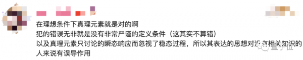 一個小燈泡引發大論戰：千萬粉絲科普up主翻車，李永樂等下場激辯