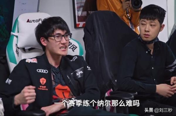 為什麼短短一個月不到，tes從S級戰隊淪為笑柄？難道真是粉絲治隊