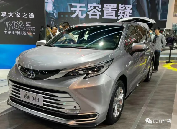 豐田汽車公佈最新產銷資料，疫情和缺芯沒耽誤賺錢