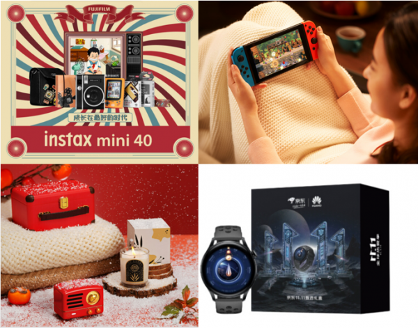 雙旦來京東電腦數碼秒殺心願好物 高顏值文具禮盒爆款直降等你來搶 雙旦來京東電腦數碼秒殺心願好物 高顏值文具禮盒爆款直降等你來搶