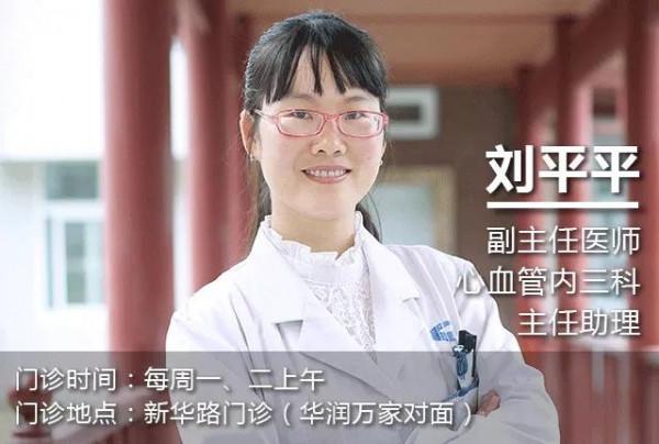 平衡膳食，守護好身心健康的基石