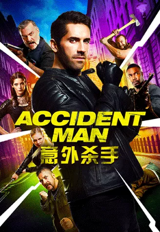 恐怖片萬聖節不吃香？《Soho區驚魂夜》《鹿角》首映失敗