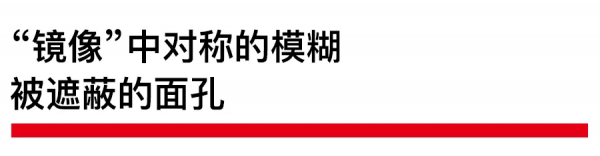 李青：以懷疑的態度觀看城市，從“搖籃”向“燈塔”走去