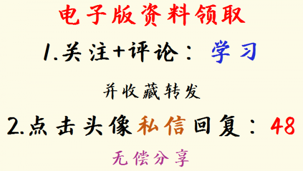 財務報表講解與財務指標分析