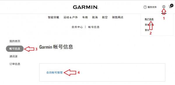 教你輕鬆遷移運動手錶的運動資料 教你輕鬆遷移運動手錶的運動資料
