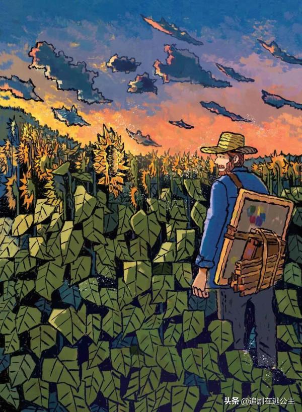 最近刷到一本超治癒系的漫畫集-生活蒙太奇 最近刷到一本超治癒系的漫畫集-生活蒙太奇