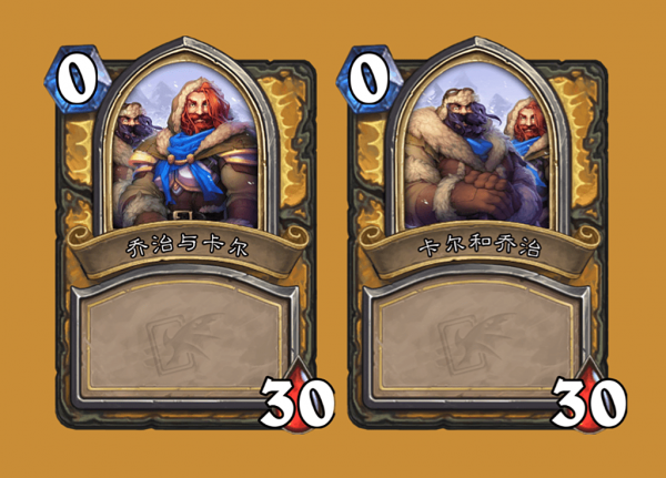 爐石傳說：劇情裡的彩蛋，雷諾和卡扎是龍，大三學姐終成巫妖