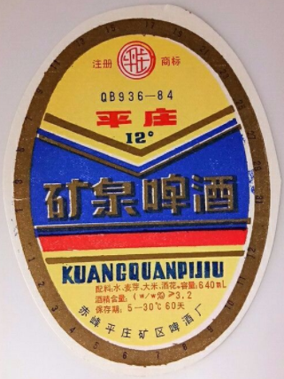 論喝酒，你喝不過一個內蒙人；論製造啤酒，你可能也造不過內蒙古